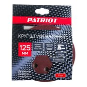  Круг шлифовальный PATRIOT 820010104 на липучке 125мм, Р120, 8 отверстий, 5шт 