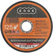  Диск абразивный отрезной EDGE 816010002 125*1,6*22,23 по металлу Россия 