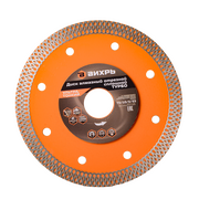  Диск алмазный Вихрь 73/10/3/23 сплошной 125х22.2мм, тонкий, сухая/мокрая резка 