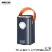  Аккумулятор внешний резервный REMAX RPP-100 Gutitan Series 100W+22.5W PD+QC Outdoor Power Bank with Light 60000mAh синий 