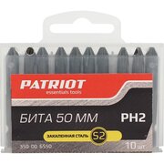  Бита PATRIOT 350006550 PH2, сталь S2, длина 50мм, в пластиковом боксе, 10шт 