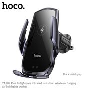  Автодержатель HOCO CA202 Plus Enlightener infrared induction wireless charging черный, металик, серый 