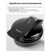  Вафельница RageX R703-000 