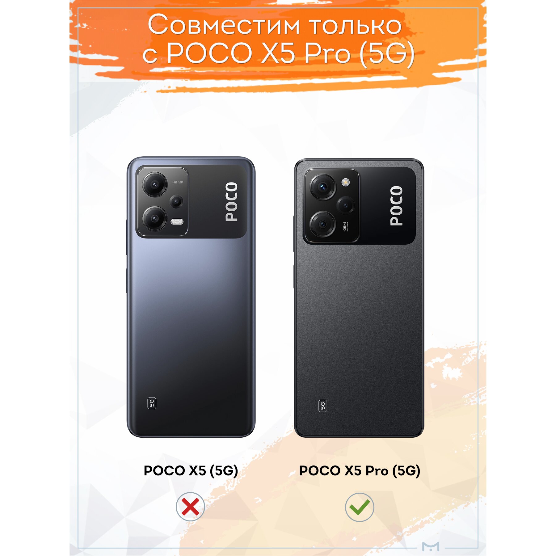 Купить Силиконовый чехол Mcover для Poco X5 Pro (5G) / на Поко ИКС 5 Про (5  Джи), Геншин Импакт, Борьба Сяо в Крыму, цены, отзывы, характеристики |  Микролайн