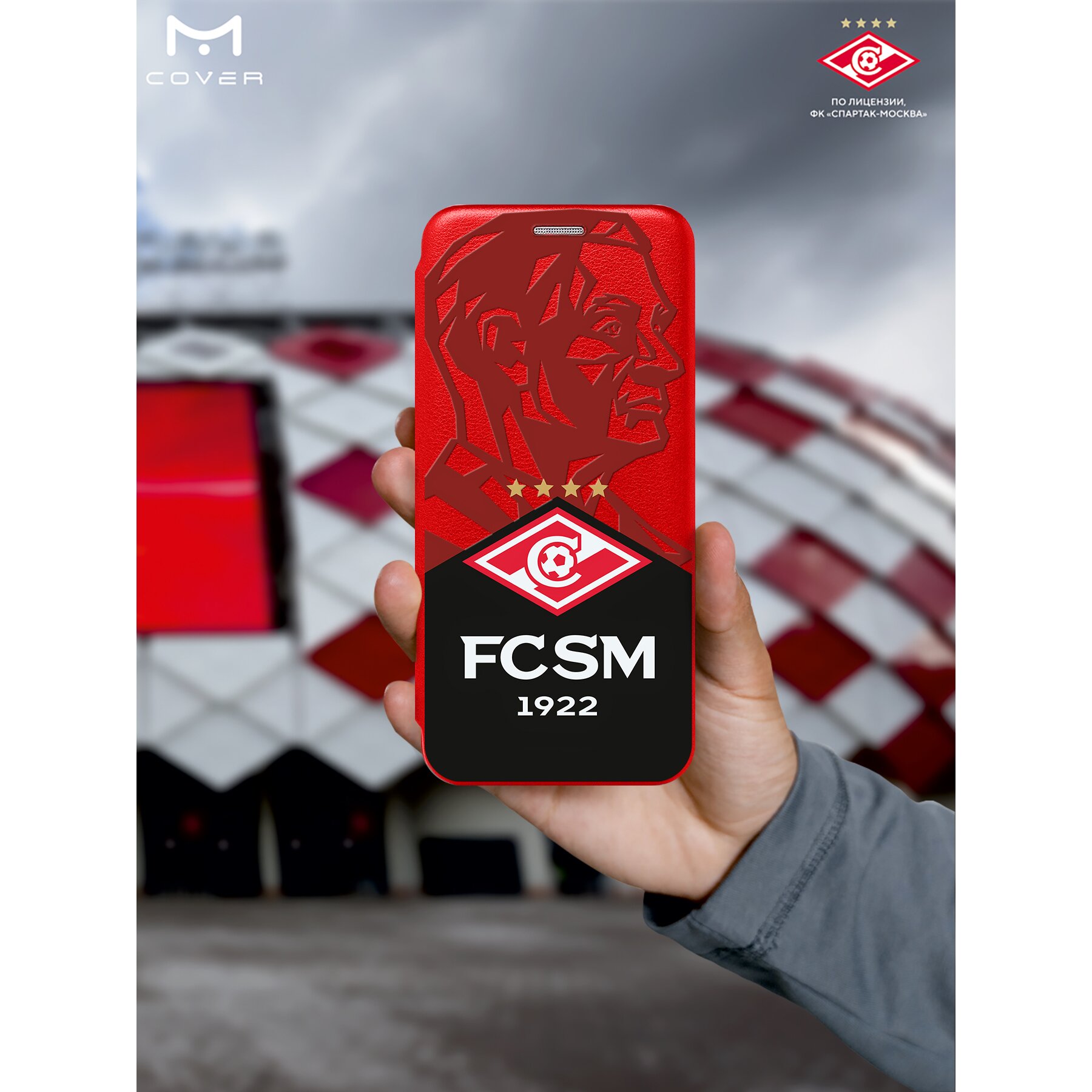 Купить Чехол книжка Mcover для Xiaomi Redmi 9C / на Сяоми Редми 9С, Великий  Старостин в Крыму, цены, отзывы, характеристики | Микролайн