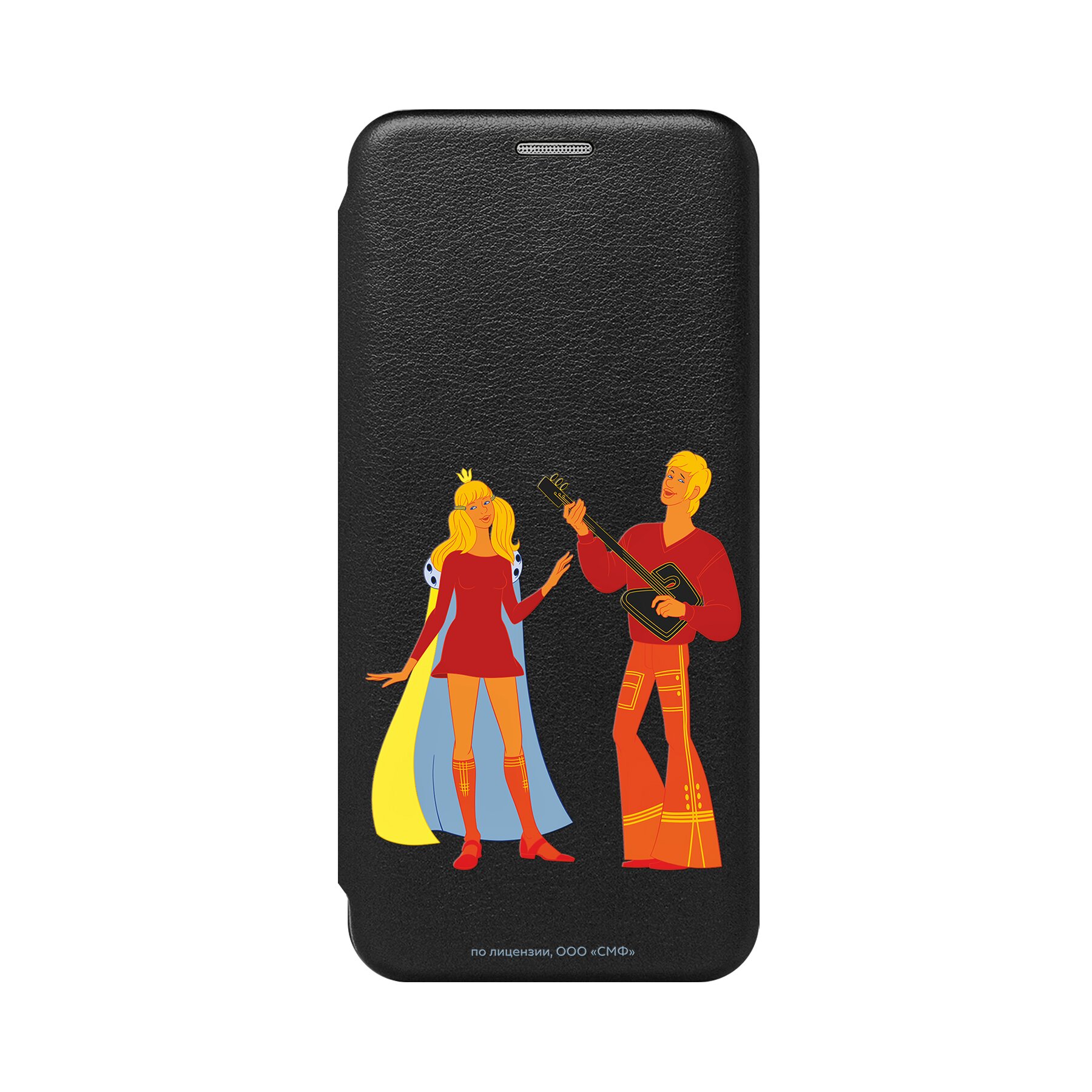 Купить Чехол книжка Mcover для Apple iPhone 12 mini / на Айфон 12 мини,  Союзмультфильм, Бременские Музыканты, Без милой принцессы мне жизнь не мила  в Крыму, цены, отзывы, характеристики | Микролайн
