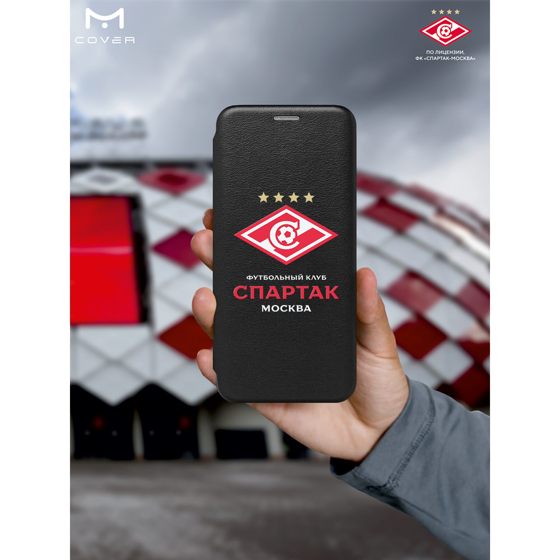 Купить Чехол книжка Mcover для Samsung Galaxy A03s / на Самсунг Галакси  А03с, ФК Спартак Москва в Крыму, цены, отзывы, характеристики | Микролайн