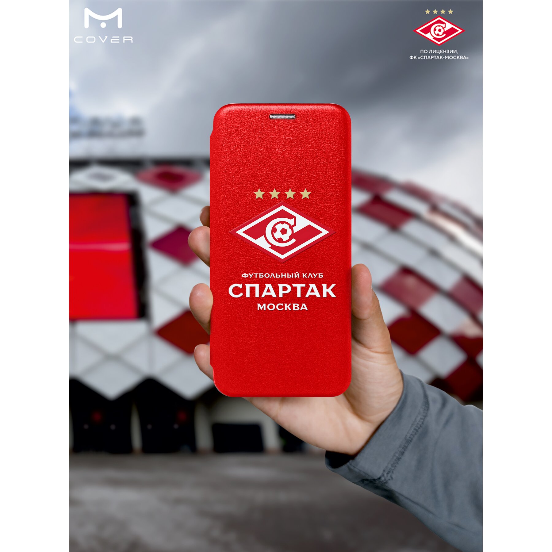 Купить Чехол книжка Mcover для Samsung Galaxy A7 (2018) / на Самсунг  Галакси А7 2018 (А750), Футбольная команда Спартак в Крыму, цены, отзывы,  характеристики | Микролайн