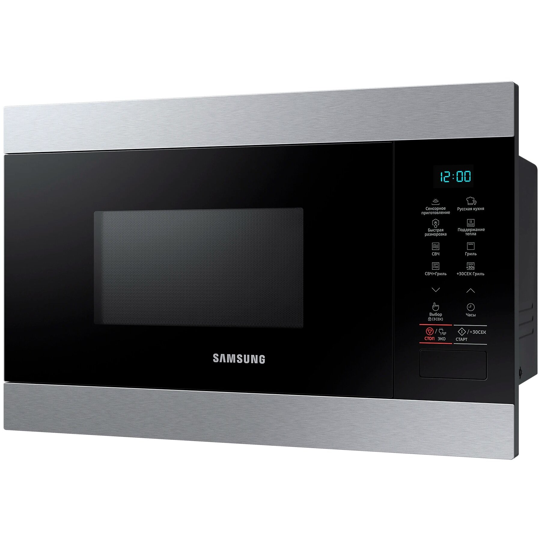 Микроволновая Печь Samsung Встраиваемая Черная Купить