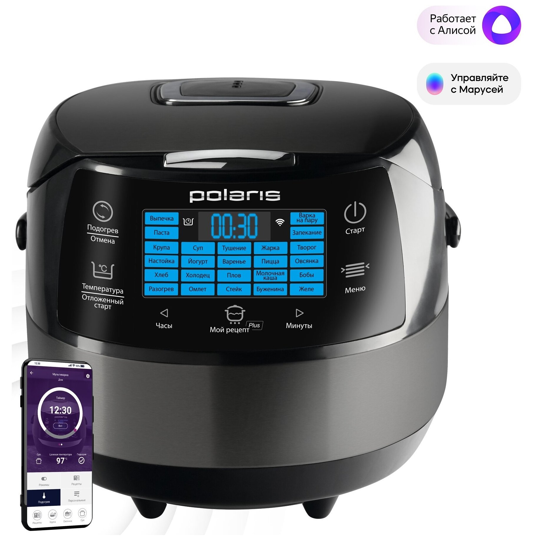 Polaris home. Мультиварка Polaris PMC 1550. Поларис мультиварка PMC 0530 Wi-Fi IQ Home как пользоваться.