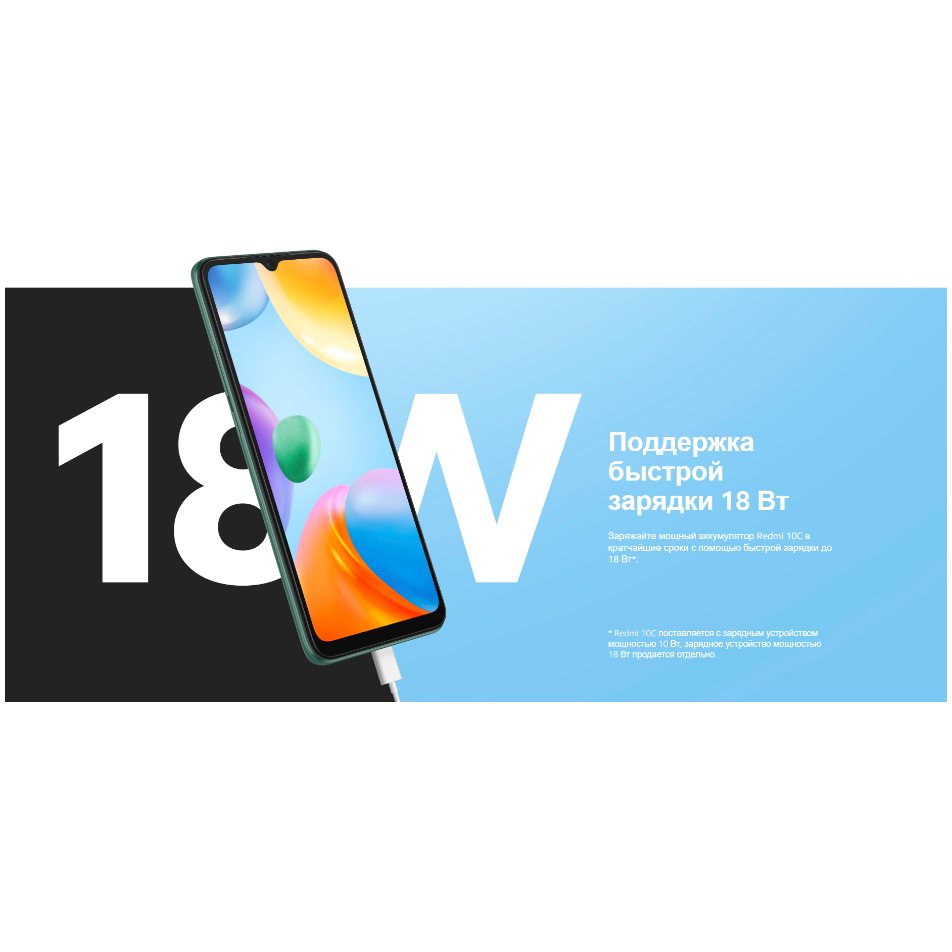 Купить Xiaomi Redmi 10 Без Nfc