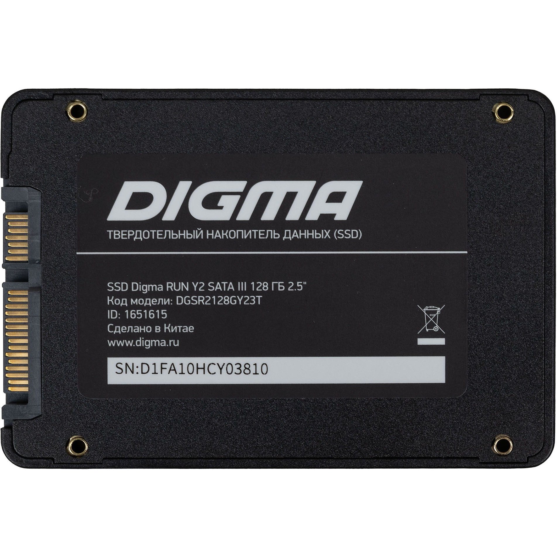 Ssd 2 5 Sata 3 Купить