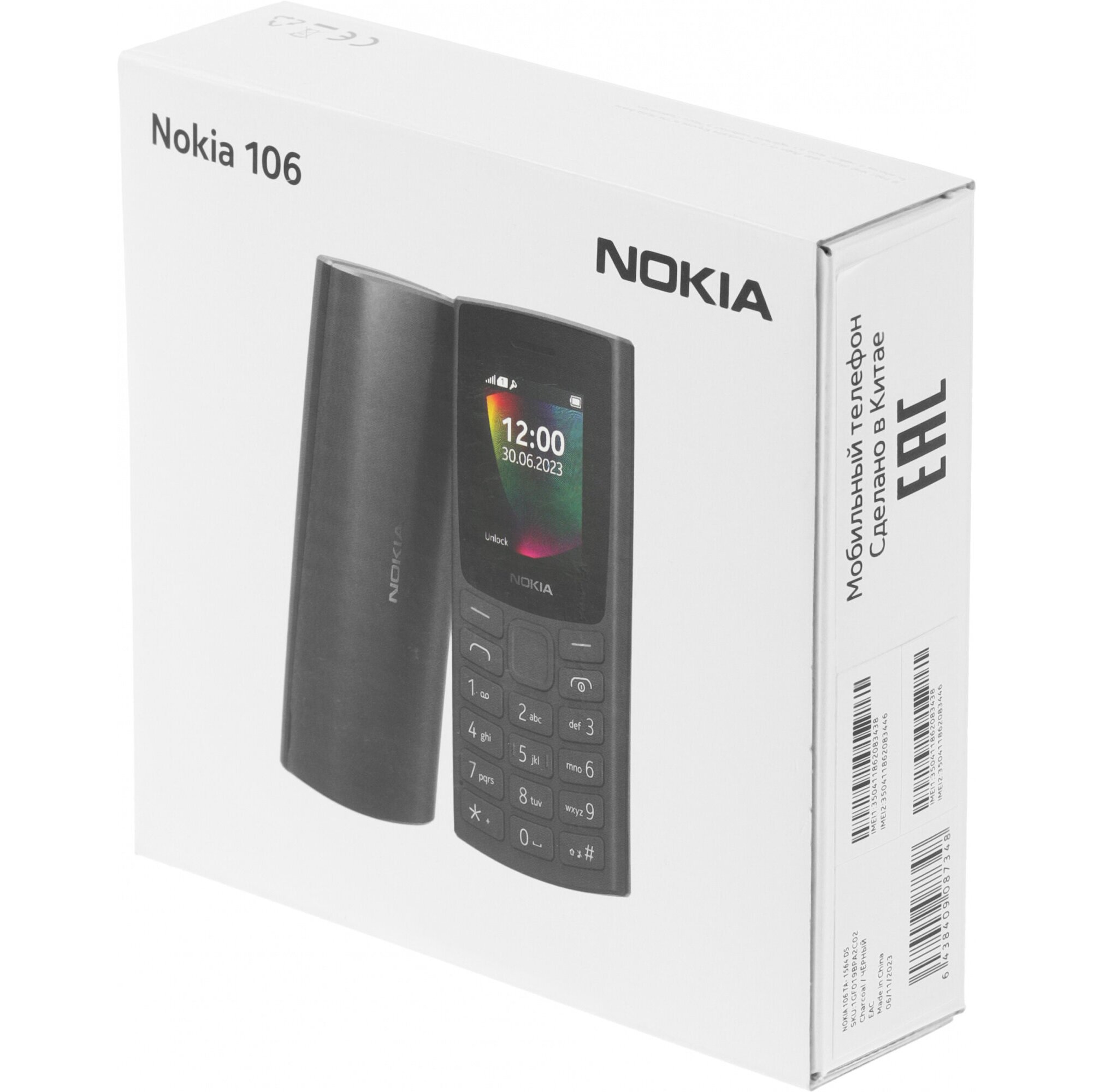 Купить Мобильный телефон Nokia 106 TA-1564 DS (1GF019BPA2C02) Charcoal в  Крыму, цены, отзывы, характеристики | Микролайн