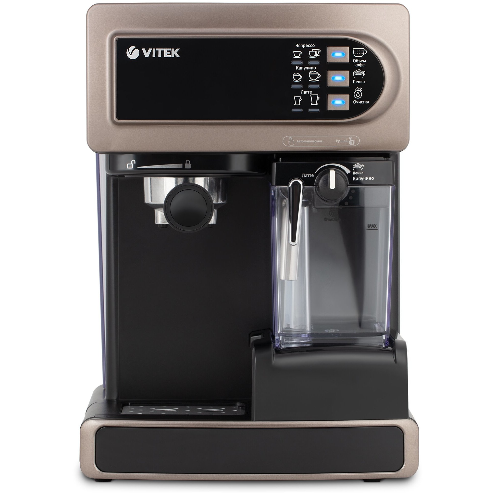 Vt1517 Кофеварка Витек Купить В Минске