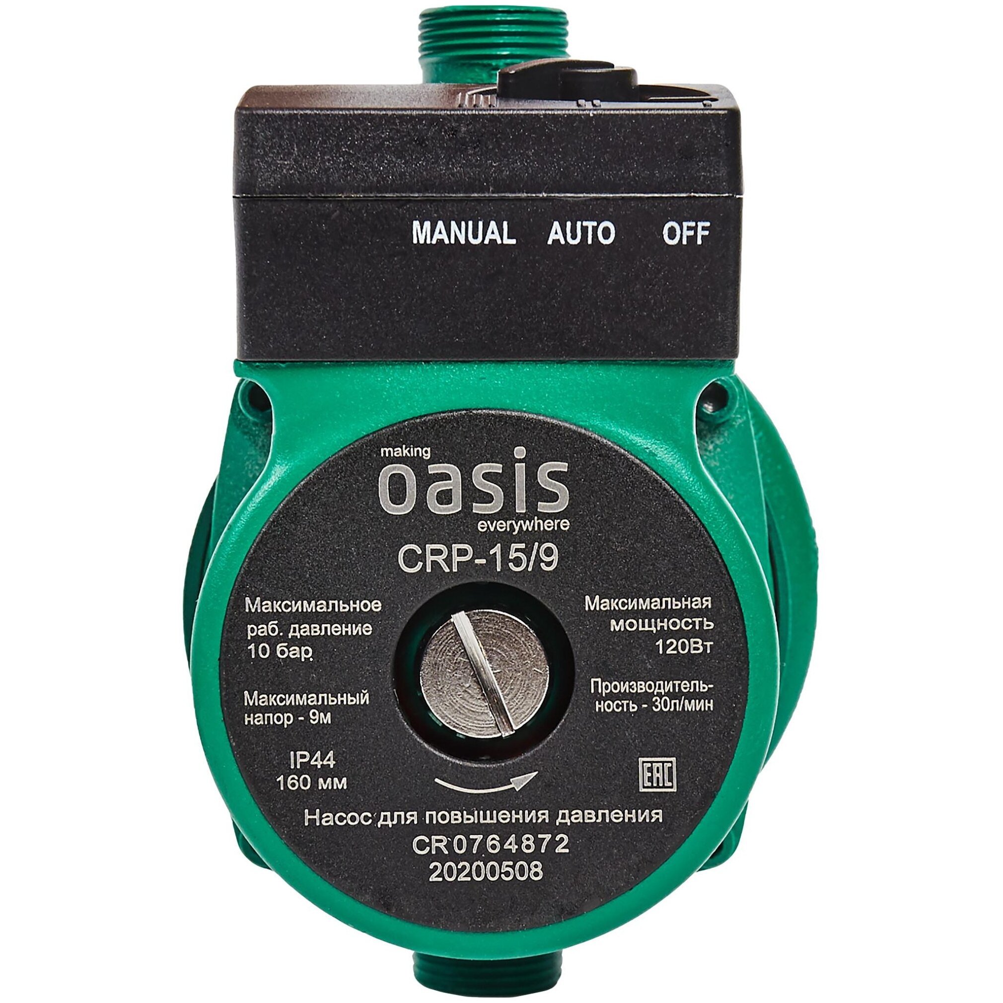 насос для повышения давления 15/9 oasis. циркуляционный насос oasis cnp 15/9 120 вт. циркуляционный насос oasis crp-15/9. насос для повышения давления oasis cns. циркуляционный насос oasis crp-15/9.