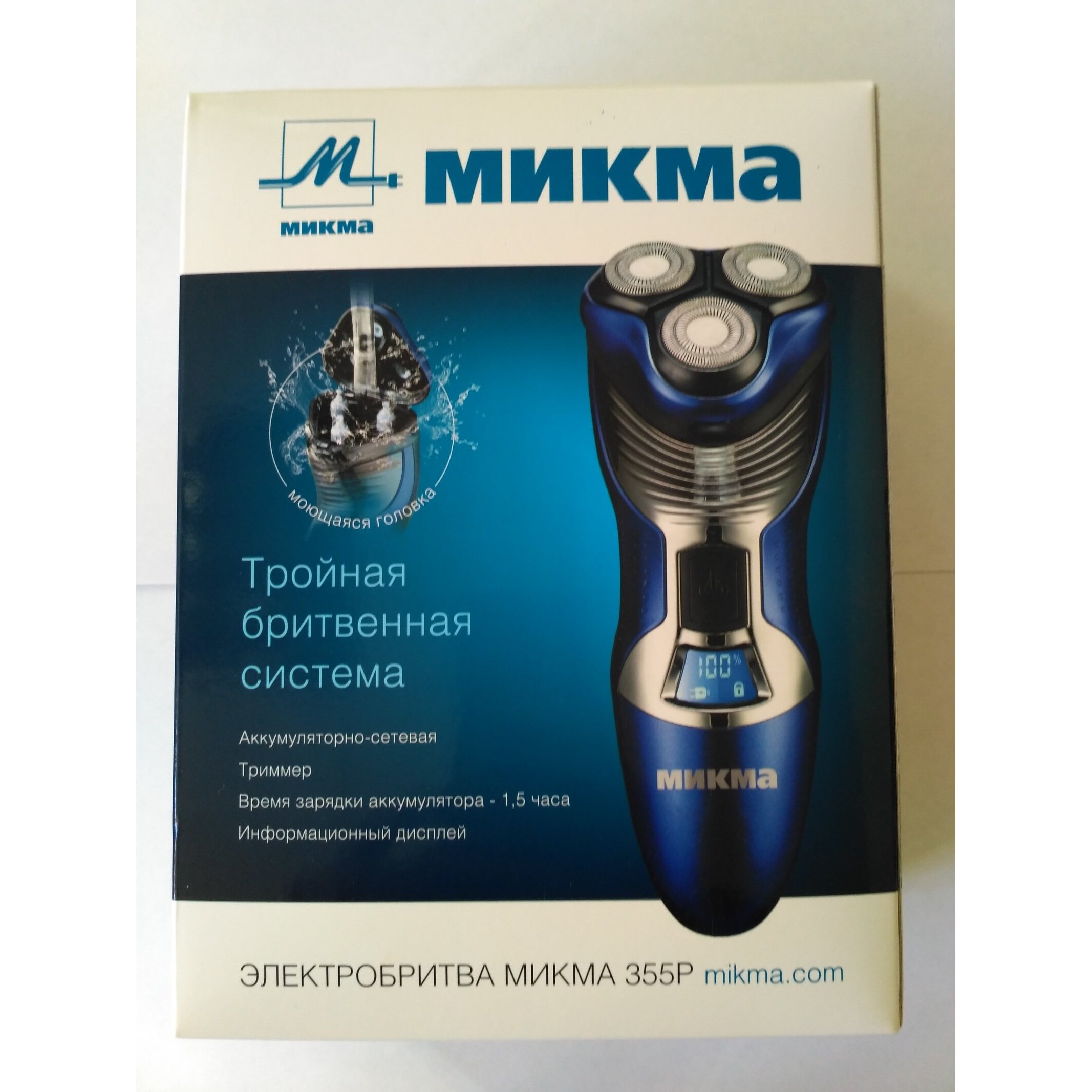 Бритва Электрическая Микма 101 Купить