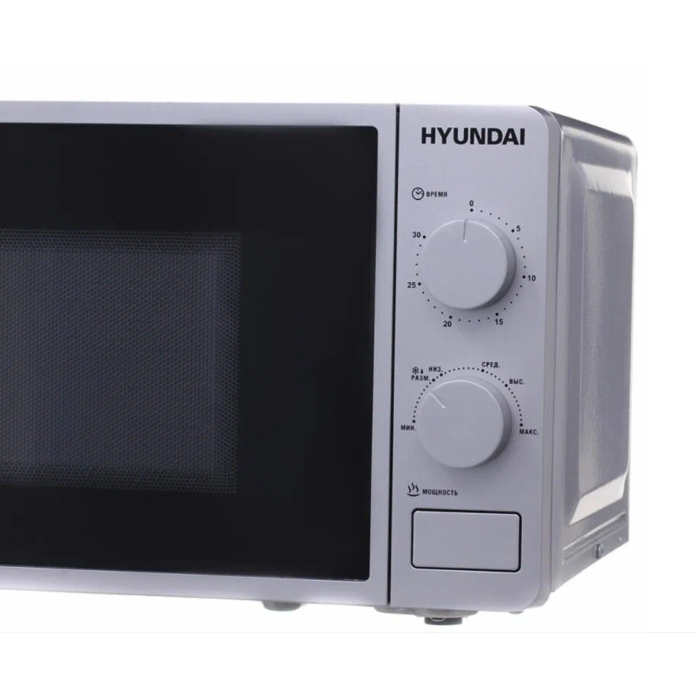 Микроволновая печь hyundai hym-d3002. Микроволновая печь hyundai hym-m2007. Микроволновая печь hyundai hym d3011. Микроволновка рисунок. Микроволновая печь hyundai hym d3011.