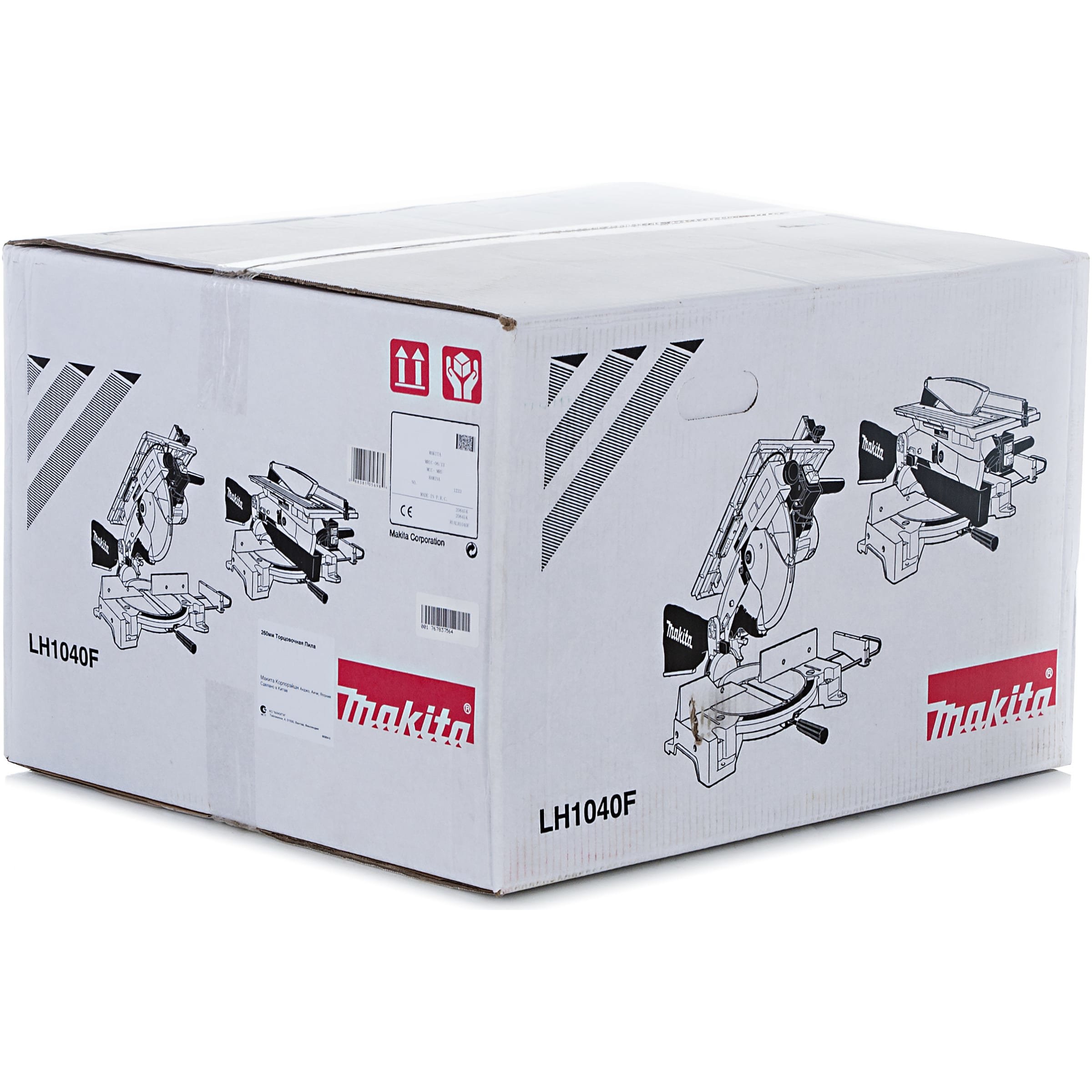 Makita Lh1040f Купить В Екатеринбурге