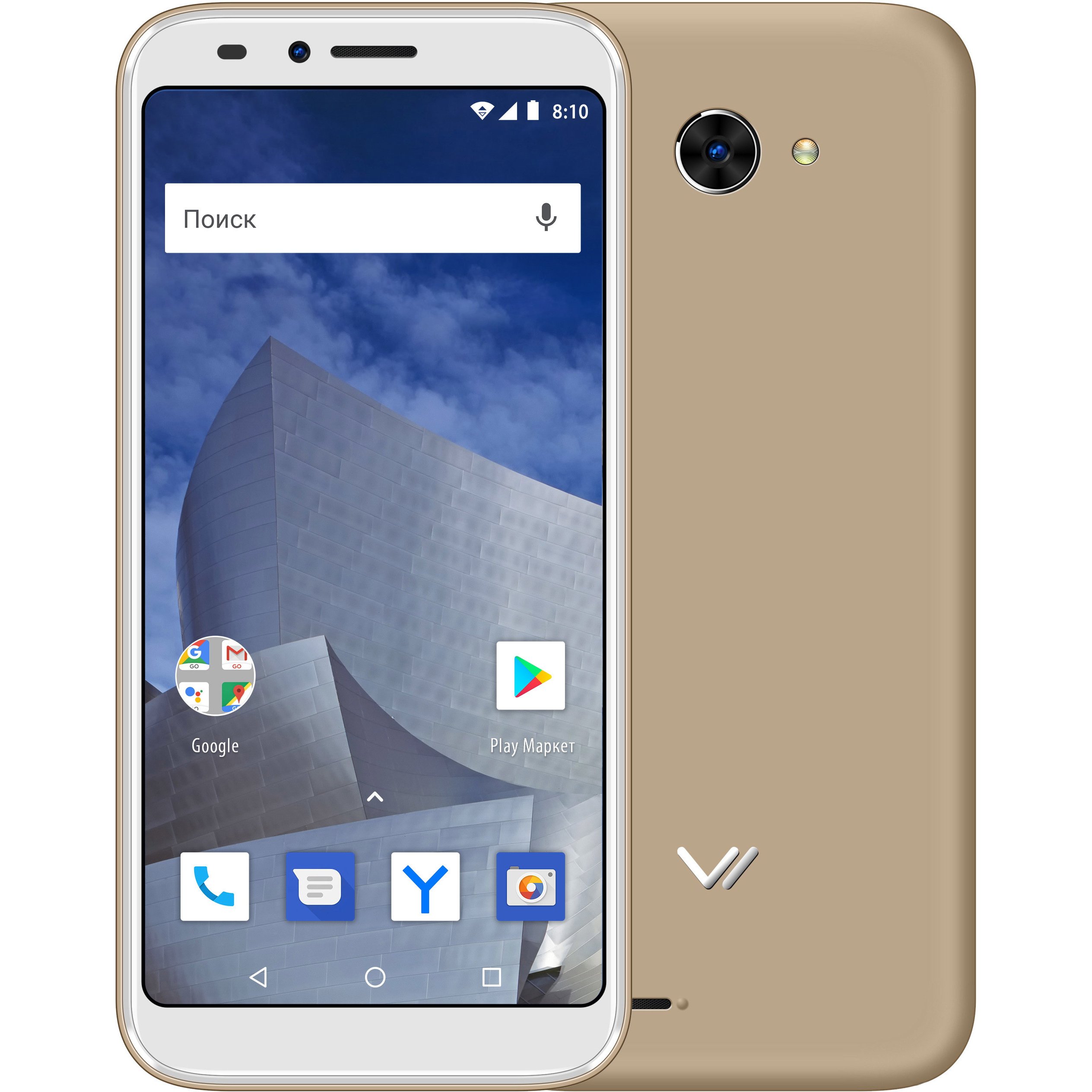 Купить Смартфон Vertex Impress Astra 4G Gold (VSTR-GLD) в Крыму, цены,  отзывы, характеристики | Микролайн
