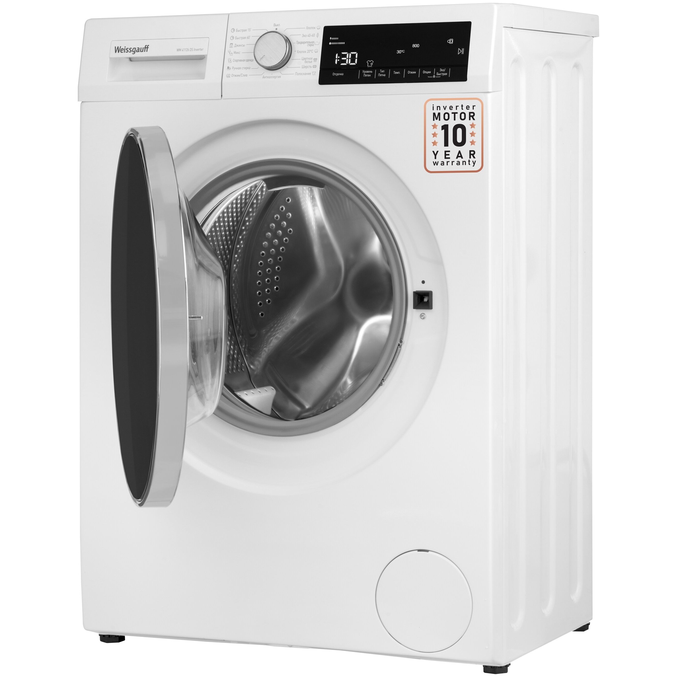 Купить Стиральная машина Weissgauff WM 41126 DS Inverter в Крыму, цены ...
