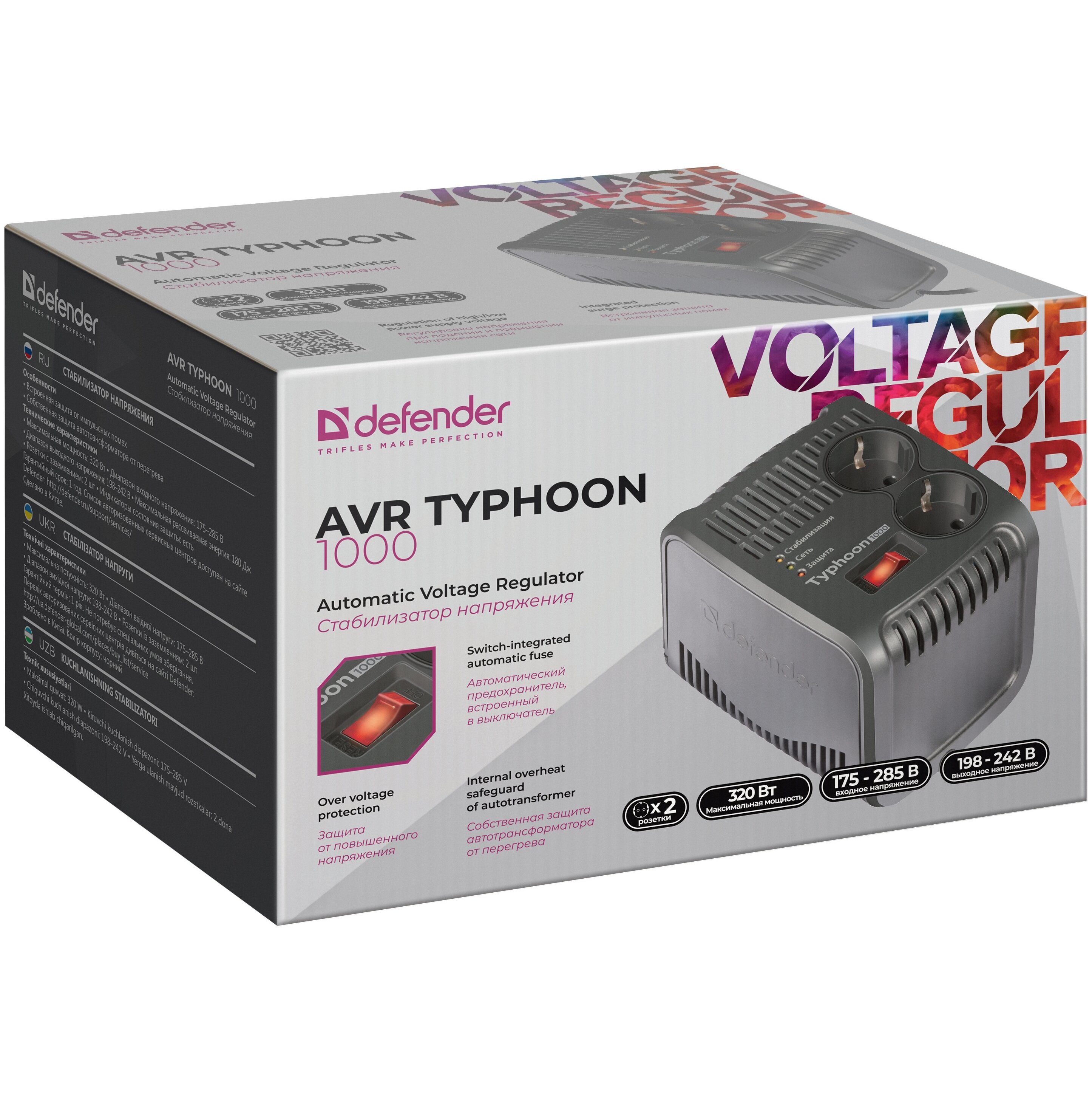 Avr typhoon 1000