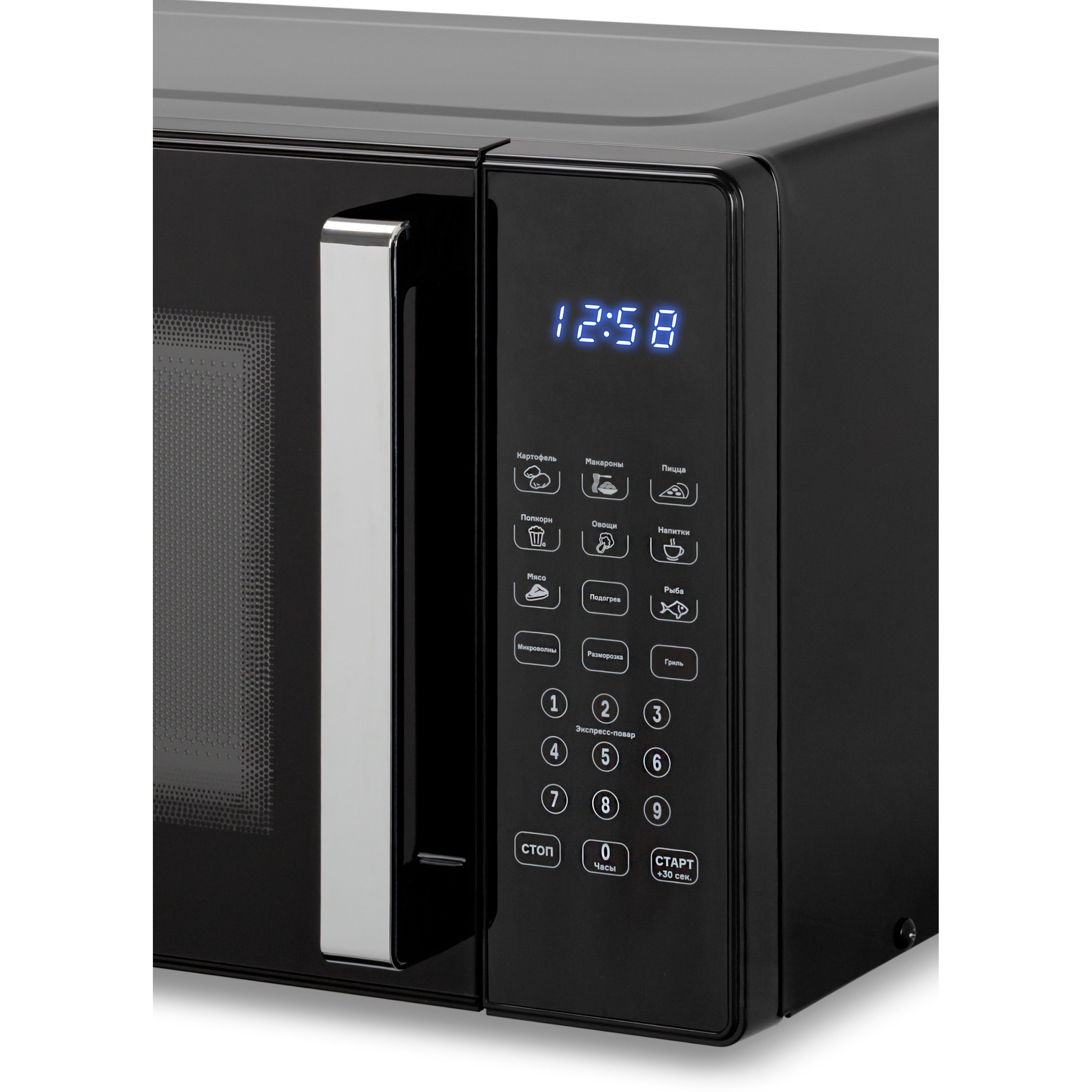 Купить Микроволновку Черного Цвета В Москве Недорого