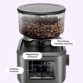  Кофемолка Kitfort КТ-7555 