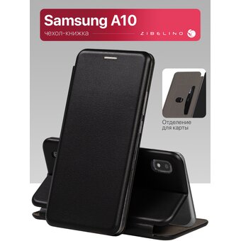  Чехол книжка для Samsung A10 (A105) противоударный, с магнитом, черный (Самсунг А10) 