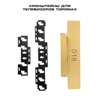  Телевизор TOPOMAX 43" черный 1920x1080, Full HD, 60Гц, Wi-Fi, Smart TV, Android TV 