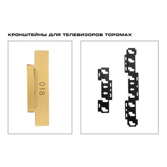  Телевизор TOPOMAX TM24HDNSBK черный 1366x768, HD, 60Гц 