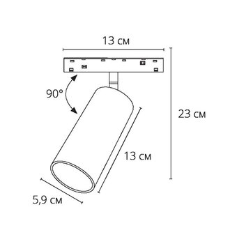  Светильник трековый магнитный Arte Lamp A4661PL-1WH Белый 