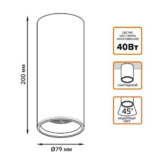  Светильник GAUSS Overhead HD012 12 Вт, 3000К, белый/золото 