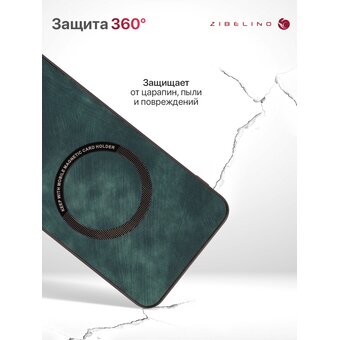  Чехол на Samsung S25 Plus (5G) с поддержкой Magsafe с картхолдером, защита камеры, зеленый (Самсунг Галакси S25 Плюс) 