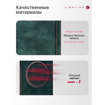  Чехол на Samsung S25 Plus (5G) с поддержкой Magsafe с картхолдером, защита камеры, зеленый (Самсунг Галакси S25 Плюс) 