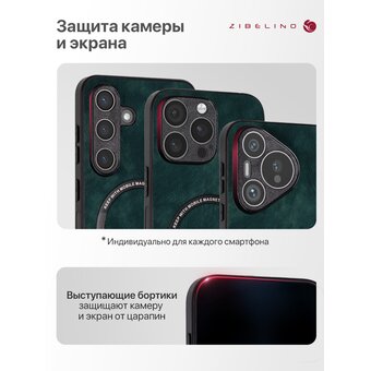  Чехол на Samsung S25 Plus (5G) с поддержкой Magsafe с картхолдером, защита камеры, зеленый (Самсунг Галакси S25 Плюс) 