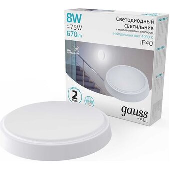  Светильник GAUSS ЖКХ (193411208-S) 8Вт 4000К белый 