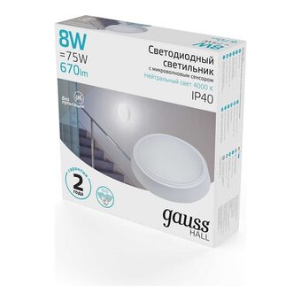  Светильник GAUSS ЖКХ (193411208-S) 8Вт 4000К белый 