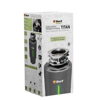  Измельчитель пищевых отходов Bort Titan 8000 