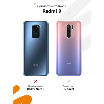  Силиконовый чехол Mcover для Redmi 9 (Редми 9), Секс в большом городе 