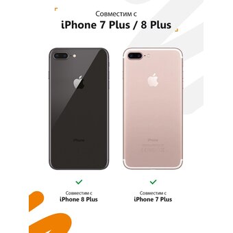  Силиконовый чехол Mcover для iPhone 7 Plus/8 Plus (Айфон 7 плюс 8 плюс), Утка и лягушка 