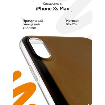 Силиконовый чехол Mcover для iPhone XS Max (Айфон Икс Эс Макс), Во все тяжкие 