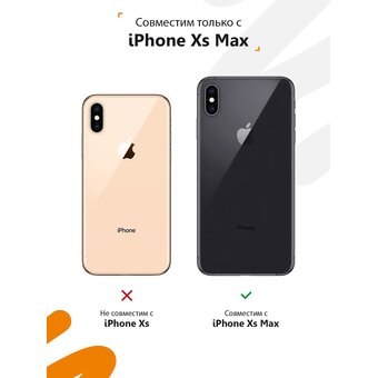  Силиконовый чехол Mcover для iPhone XS Max (Айфон Икс Эс Макс), Во все тяжкие 