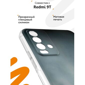  Силиконовый чехол Mcover для Redmi 9T (Редми 9Т), Игра престолов 