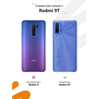  Силиконовый чехол Mcover для Redmi 9T (Редми 9Т), Игра престолов 