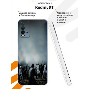  Силиконовый чехол Mcover для Redmi 9T (Редми 9Т), Игра престолов 