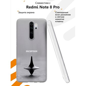  Силиконовый чехол Mcover для Redmi Note 8 Pro (Редми Нот 8 Про), Начало 