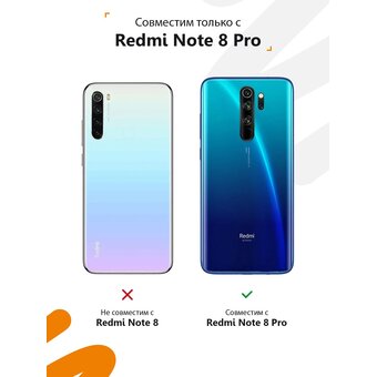  Силиконовый чехол Mcover для Redmi Note 8 Pro (Редми Нот 8 Про), Начало 
