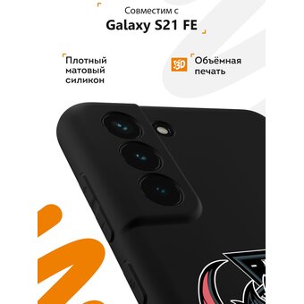  Силиконовый чехол Mcover для Galaxy S21 FE (Галакси С21ФЕ), Маска и череп 