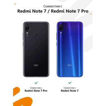  Силиконовый чехол Mcover для Redmi Note 7 (Редми 7), Лягушка в постели 