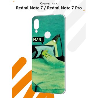  Силиконовый чехол Mcover для Redmi Note 7 (Редми 7), Лягушка в постели 